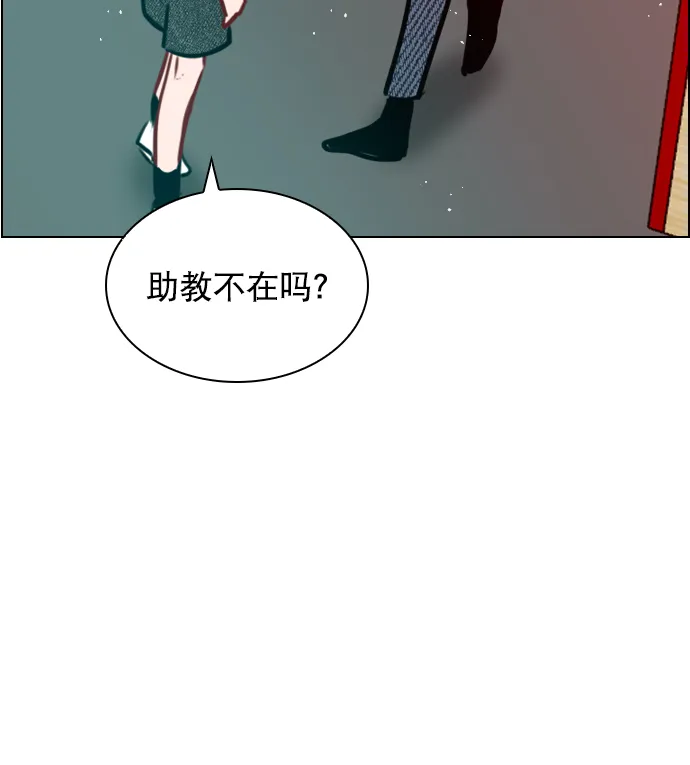 [第77话] 有多了解呢？ 第32页