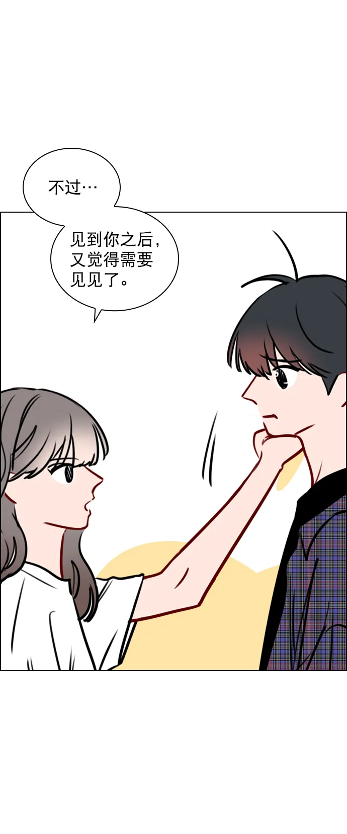 [第77话] 有多了解呢？ 第36页