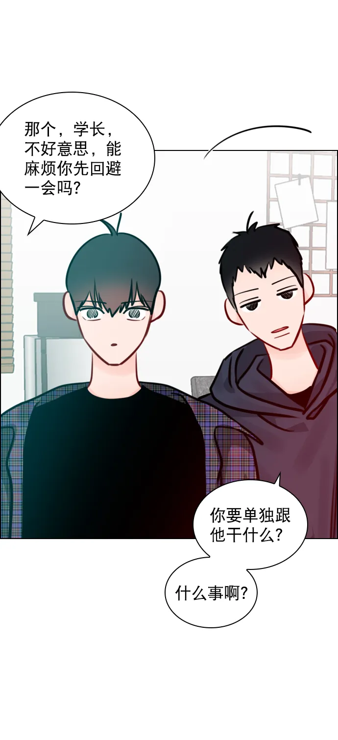 [第77话] 有多了解呢？ 第38页