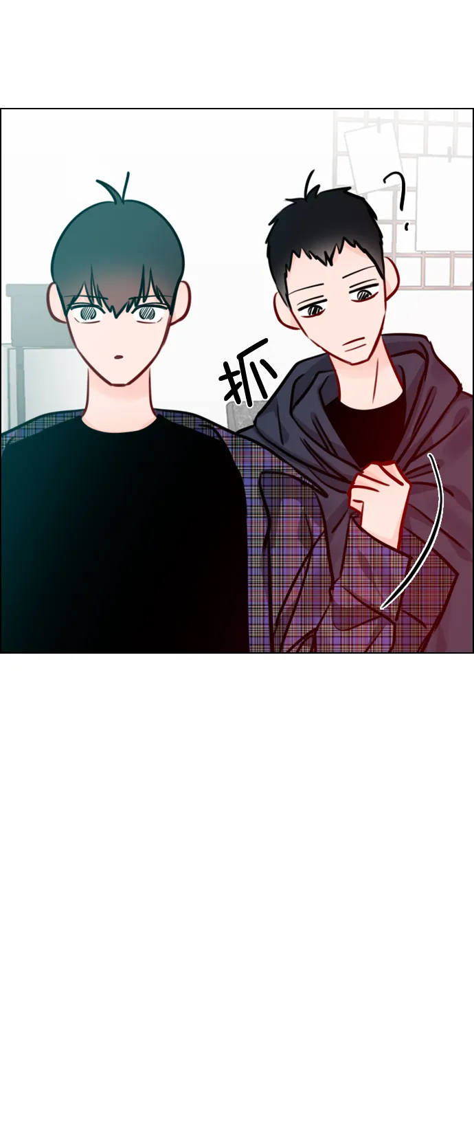 [第77话] 有多了解呢？ 第39页