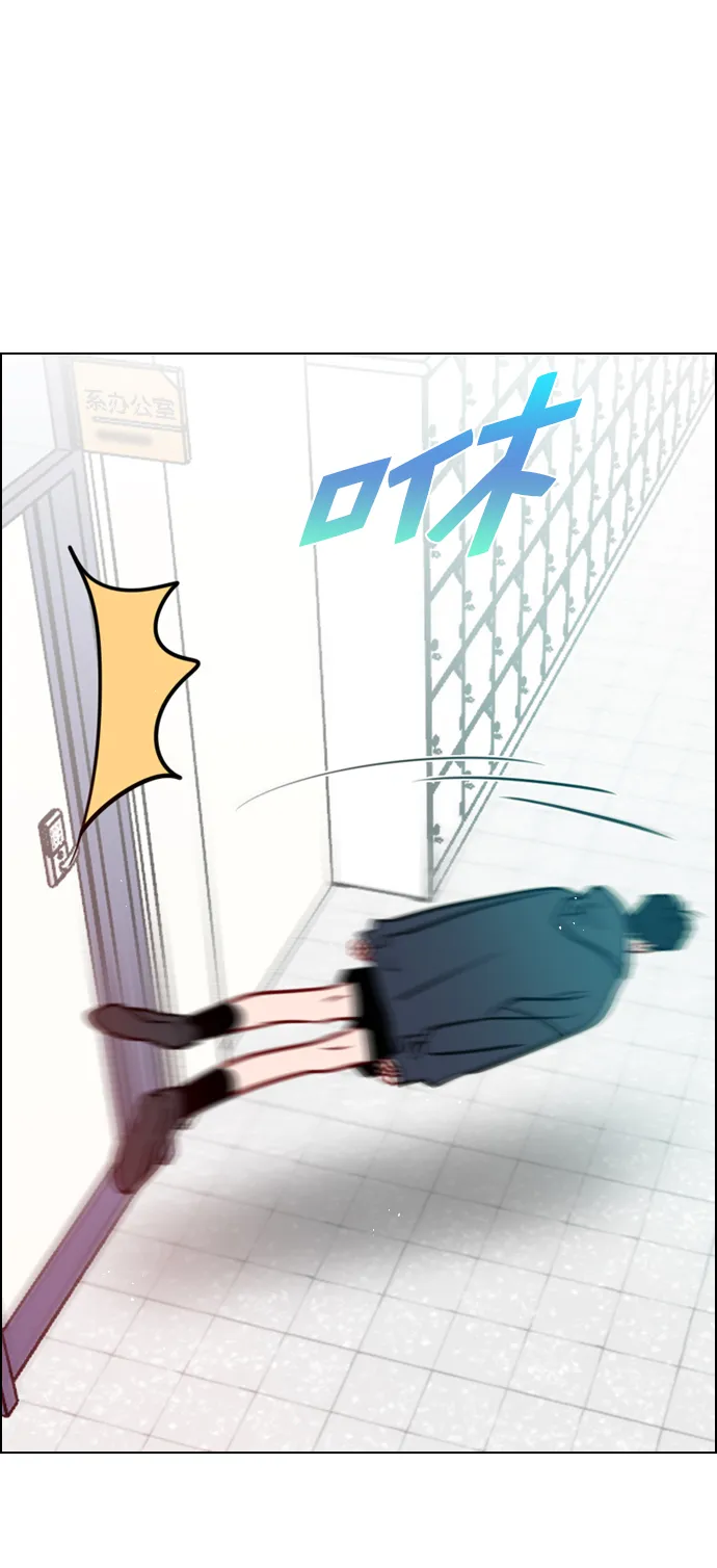[第77话] 有多了解呢？ 第40页
