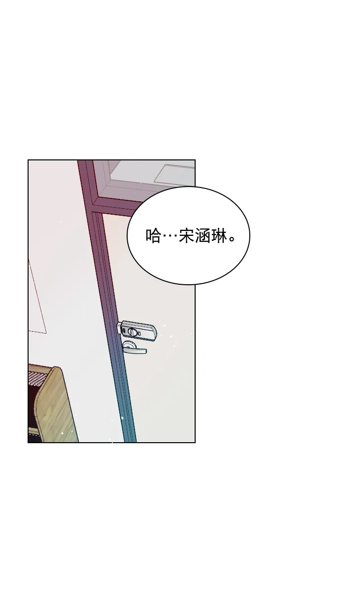 [第77话] 有多了解呢？ 第49页