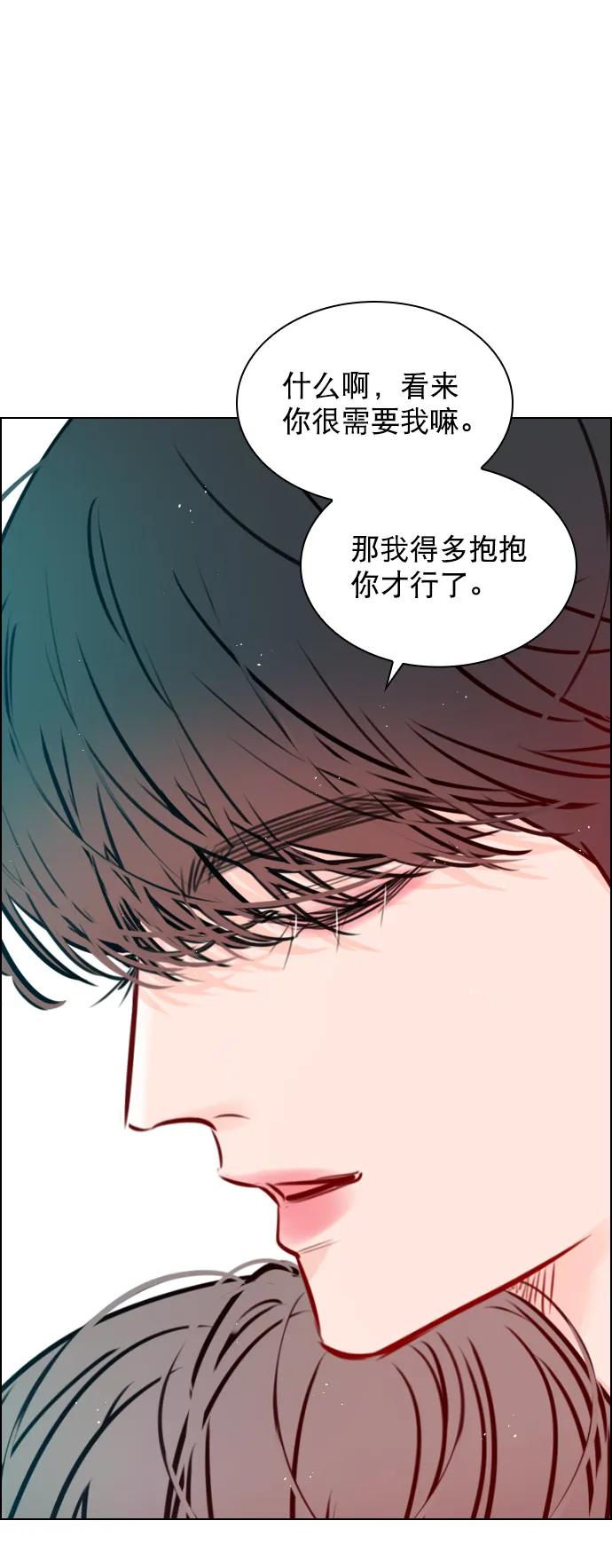 [第77话] 有多了解呢？ 第54页