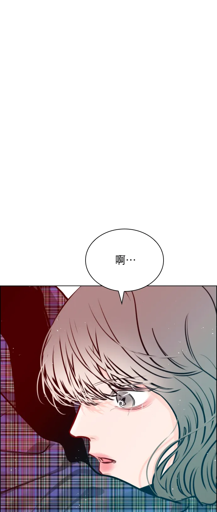 [第77话] 有多了解呢？ 第56页