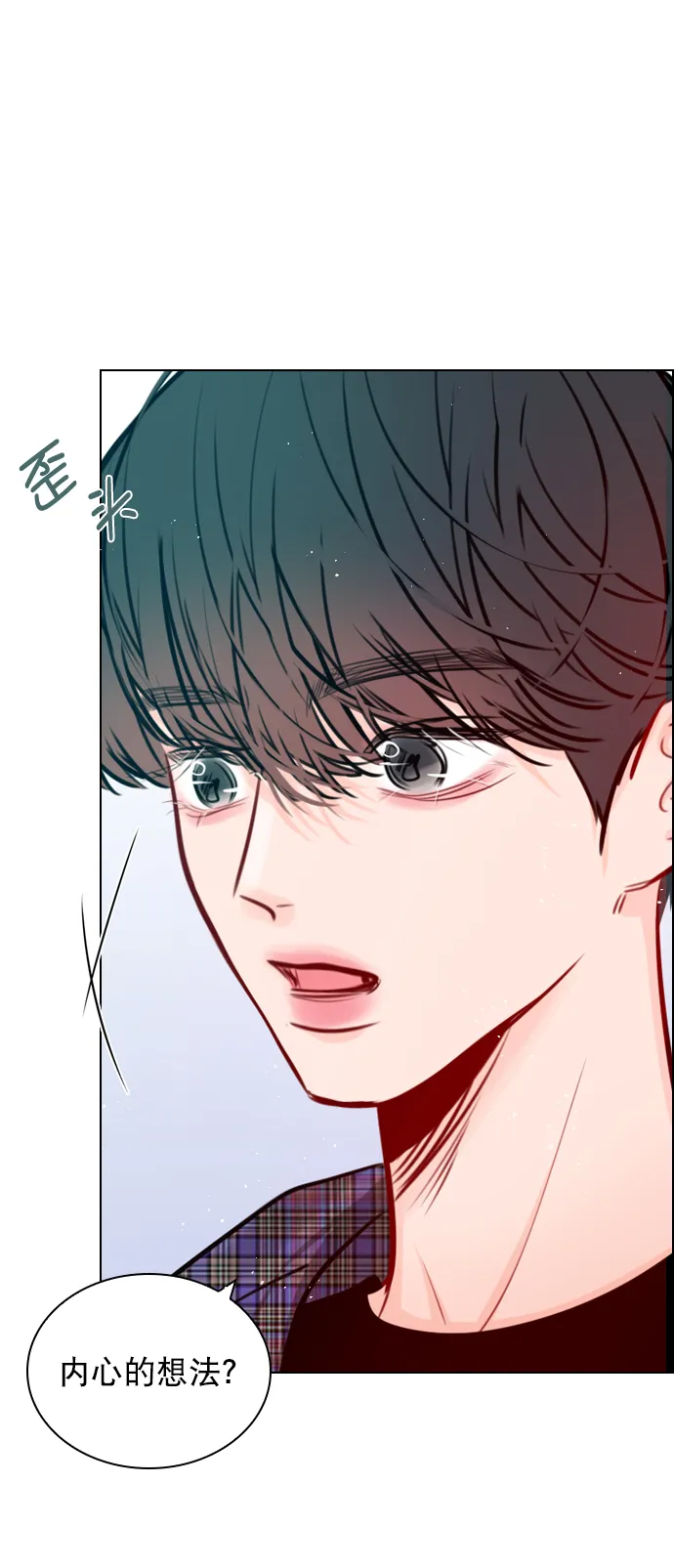 [第77话] 有多了解呢？ 第66页