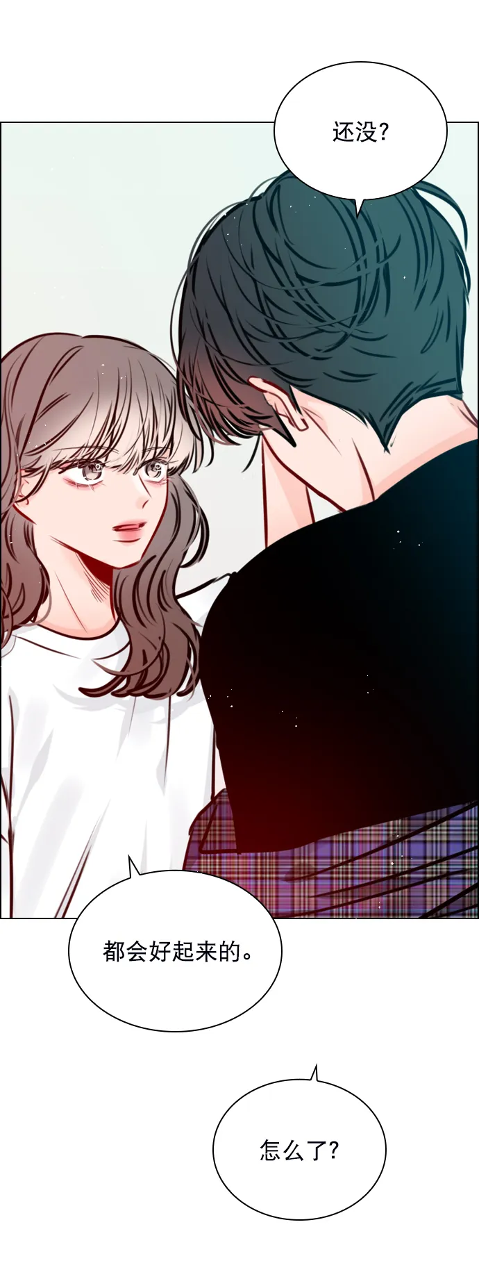 [第77话] 有多了解呢？ 第78页