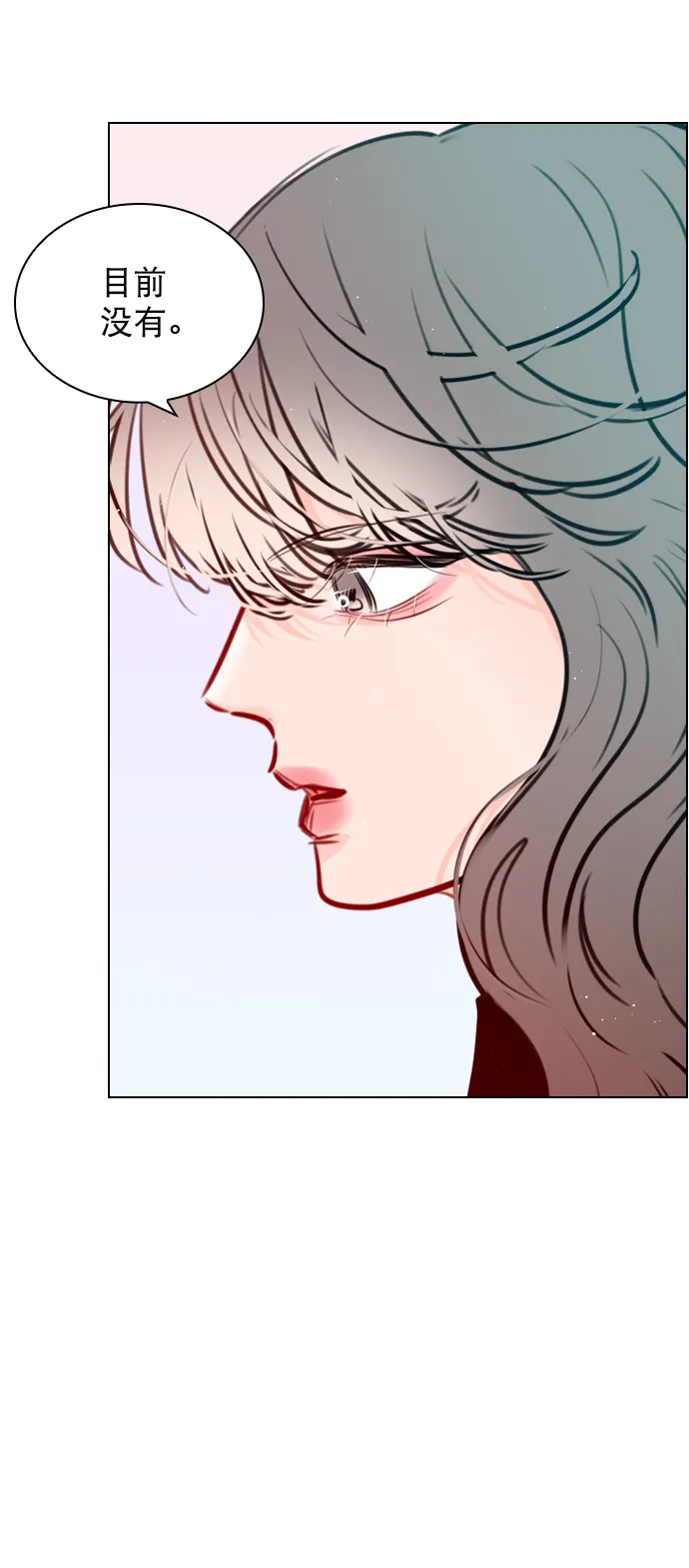 [第78话] 该怎么办才好呢？ 第6页