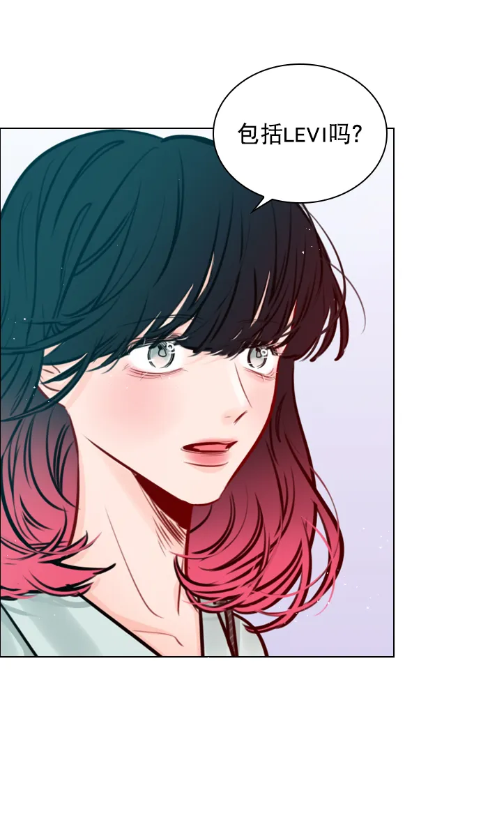 [第78话] 该怎么办才好呢？ 第7页