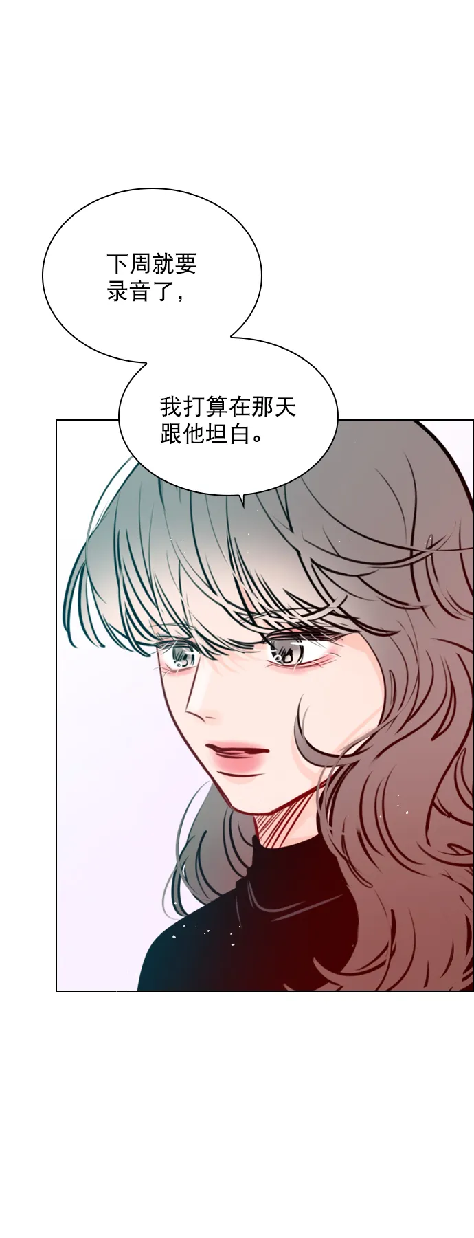[第78话] 该怎么办才好呢？ 第10页