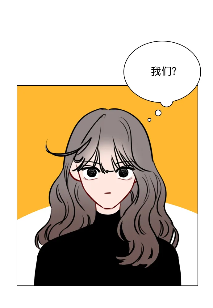 [第78话] 该怎么办才好呢？ 第37页