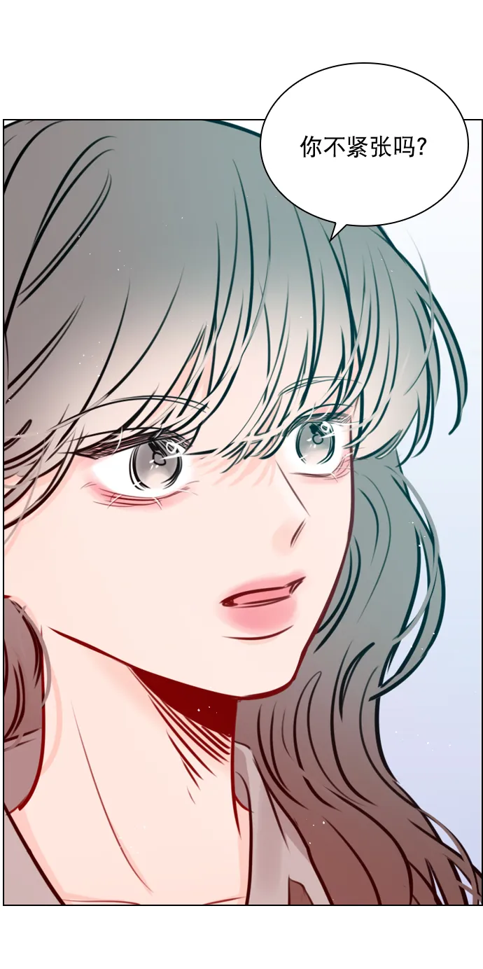 [第78话] 该怎么办才好呢？ 第49页