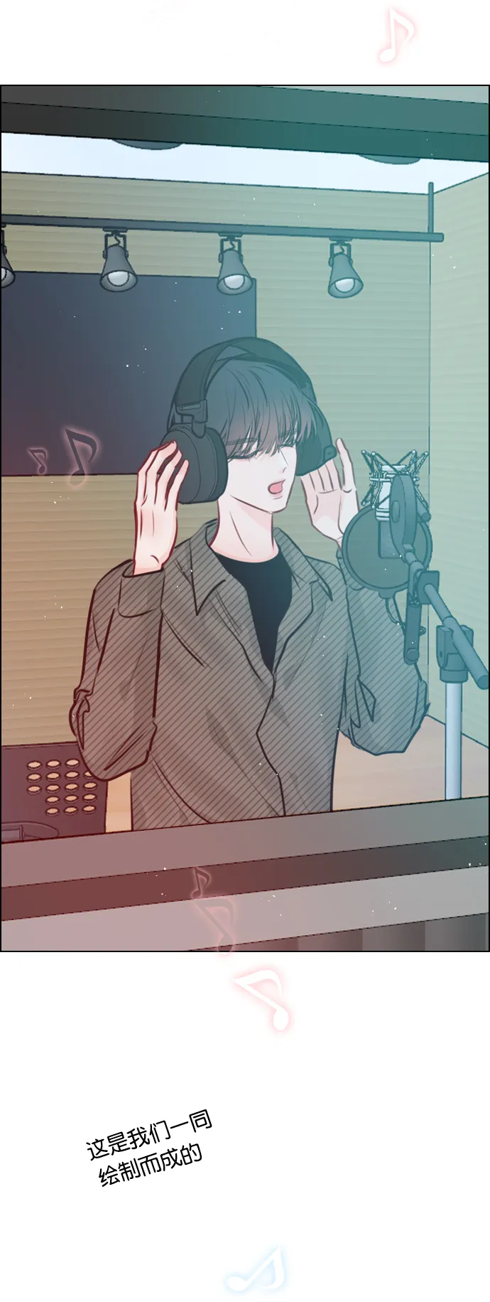 [第78话] 该怎么办才好呢？ 第57页