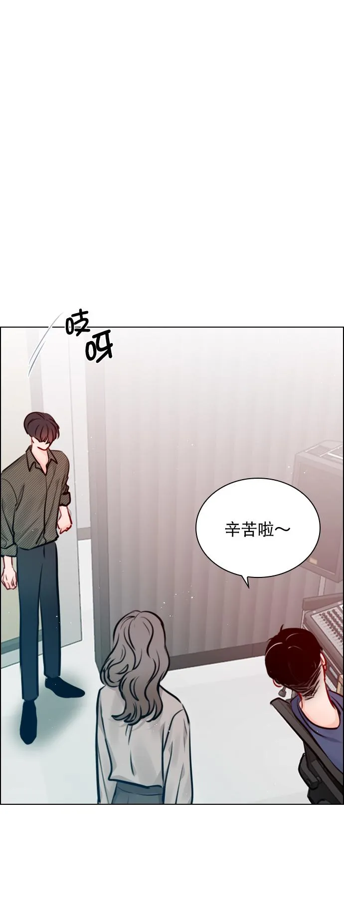 [第78话] 该怎么办才好呢？ 第62页