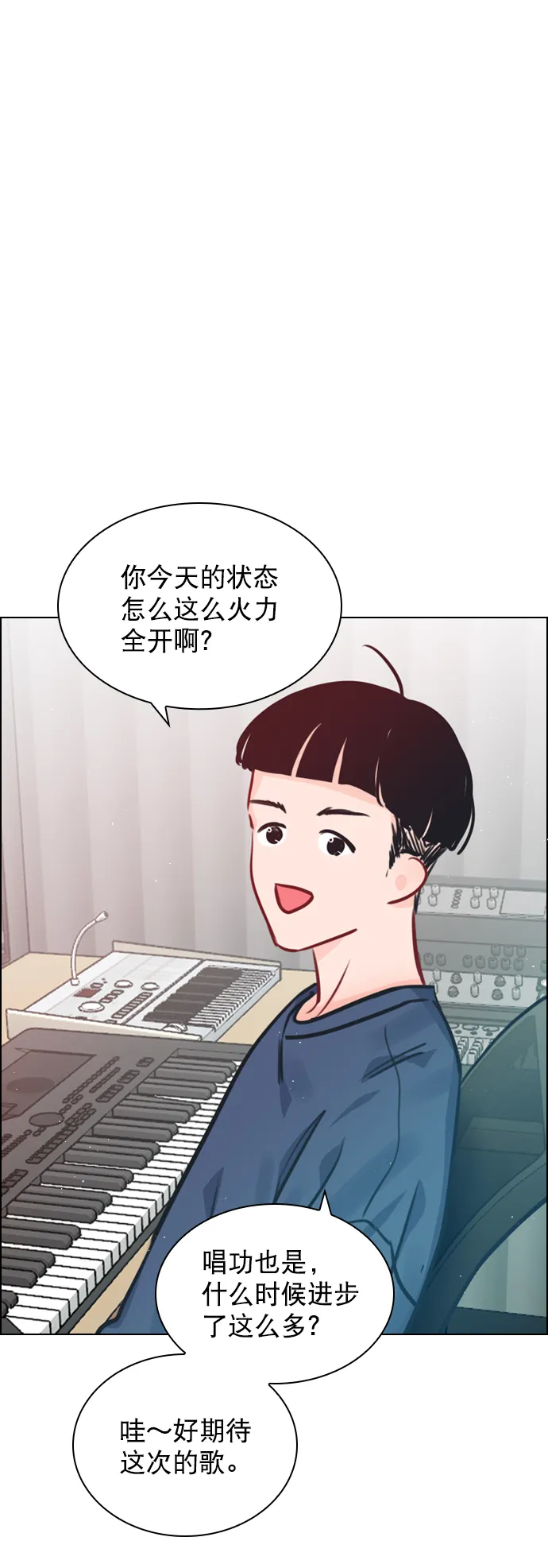 [第78话] 该怎么办才好呢？ 第63页