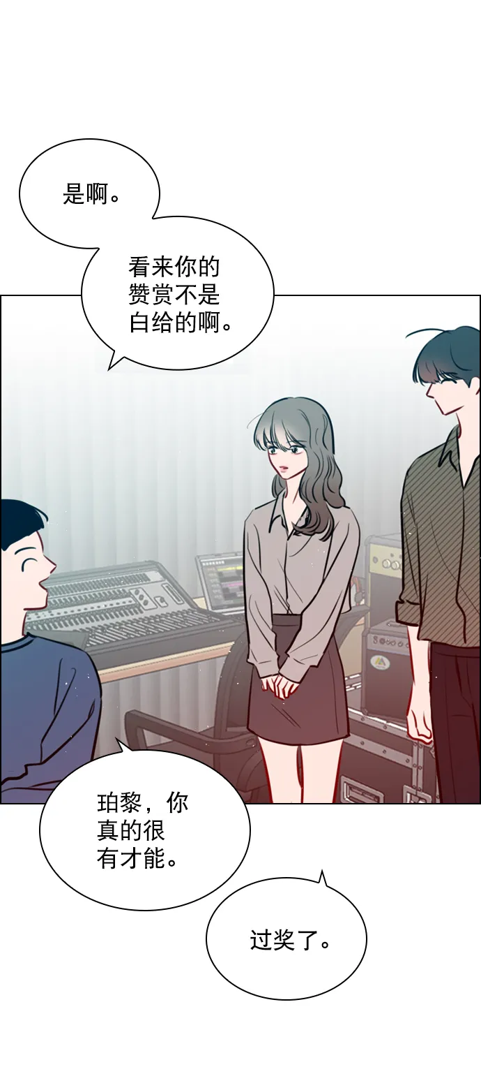 [第78话] 该怎么办才好呢？ 第65页