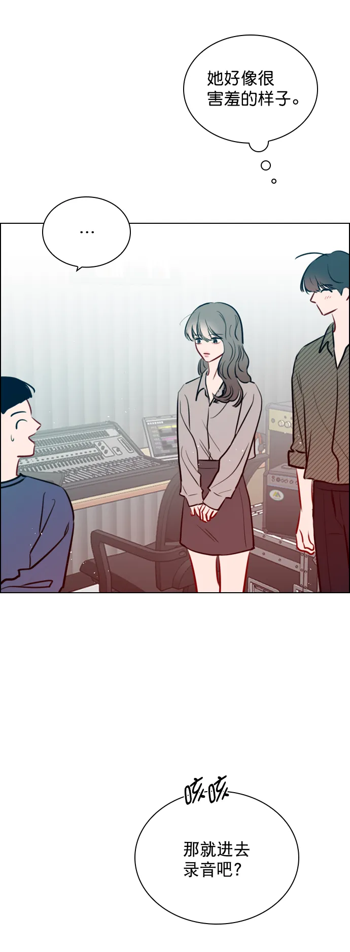 [第78话] 该怎么办才好呢？ 第66页