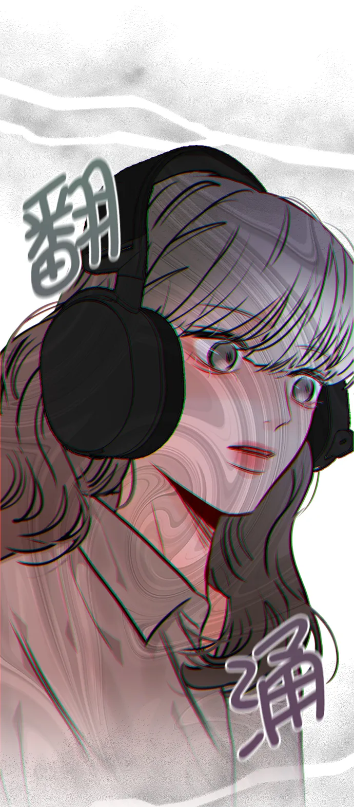 [第78话] 该怎么办才好呢？ 第82页