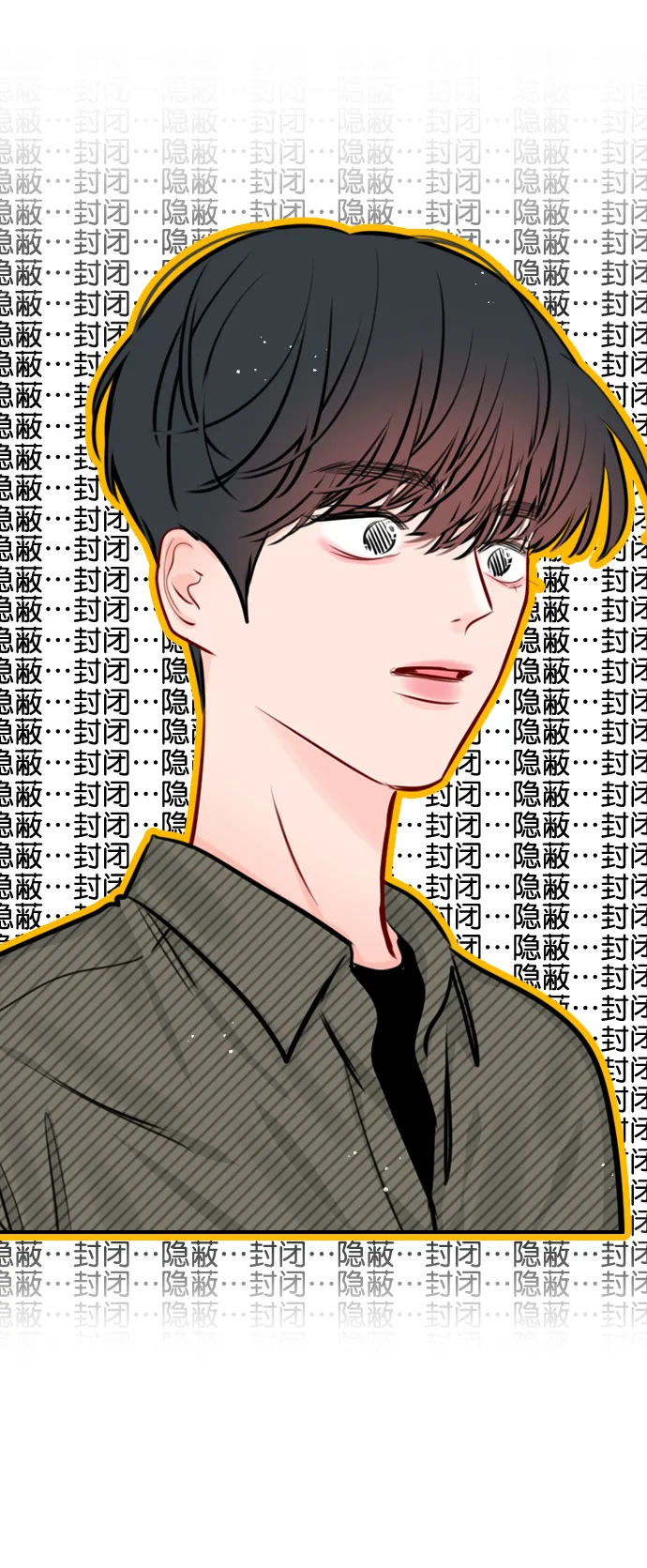 [第79话] 这是什么意思？ 第29页