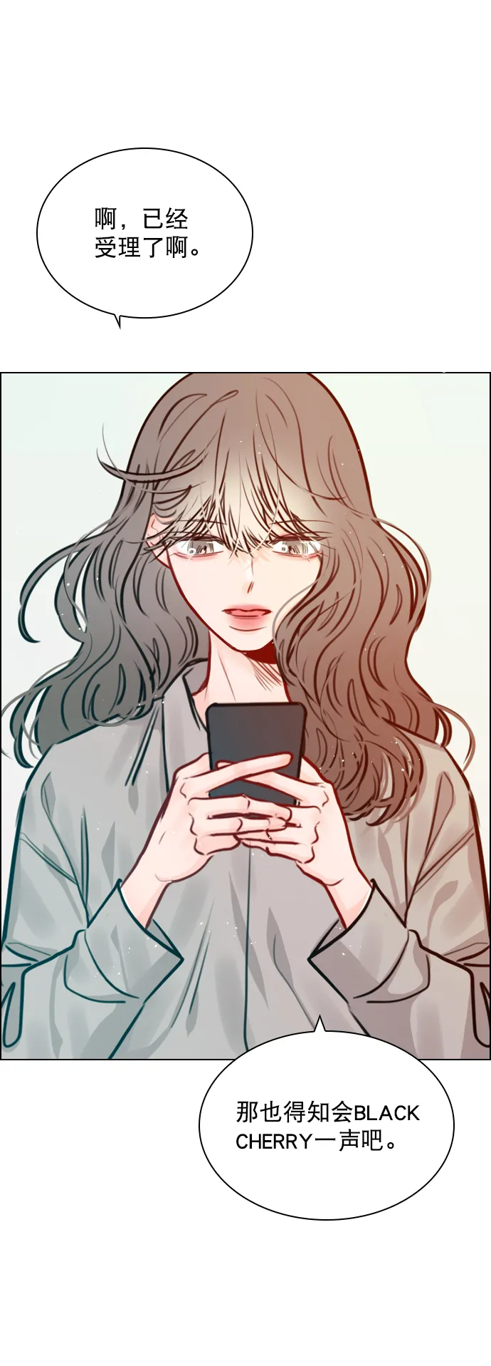 [第79话] 这是什么意思？ 第36页
