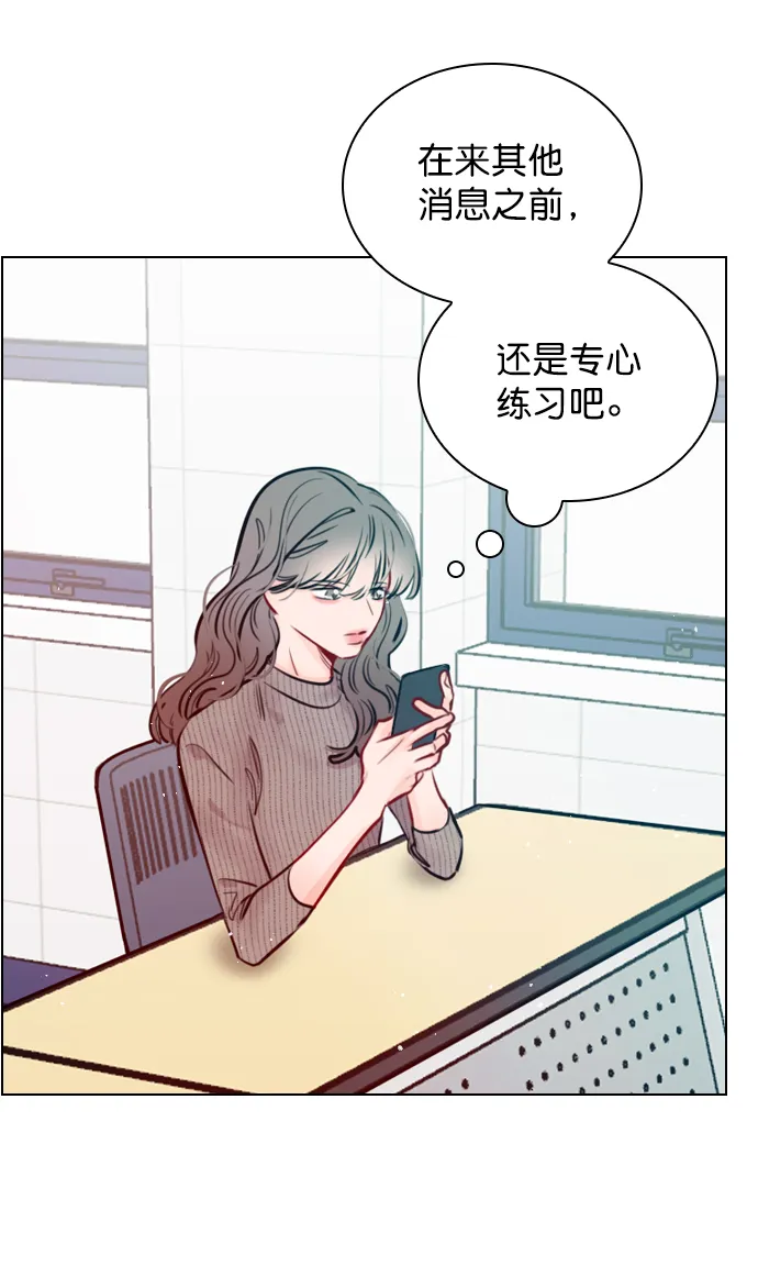 [第79话] 这是什么意思？ 第60页