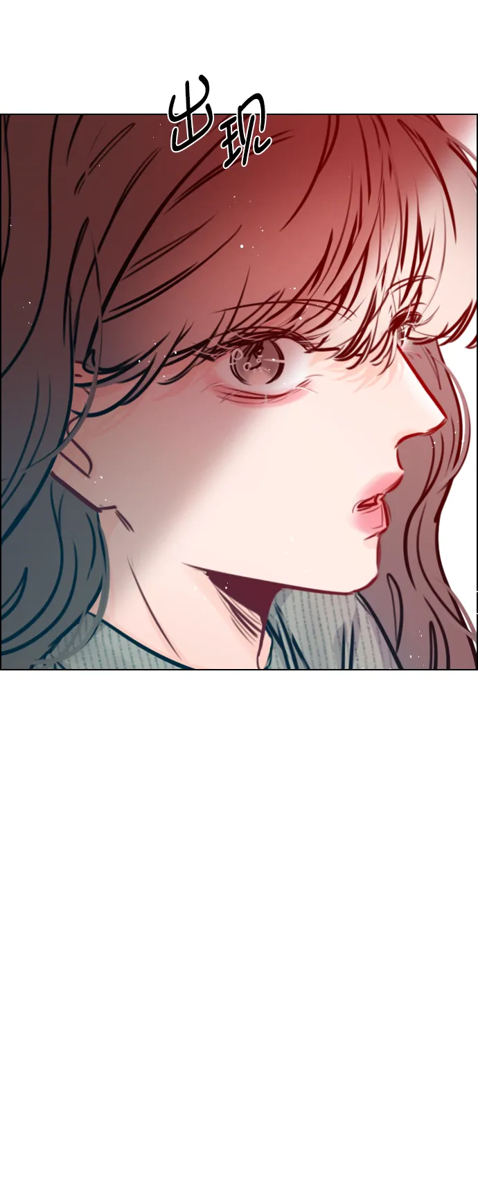 [第79话] 这是什么意思？ 第61页