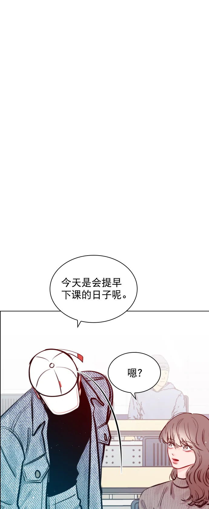 [第79话] 这是什么意思？ 第64页