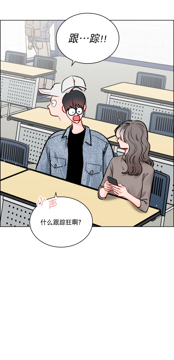 [第80话] 只是单方面的牺牲罢了 第5页