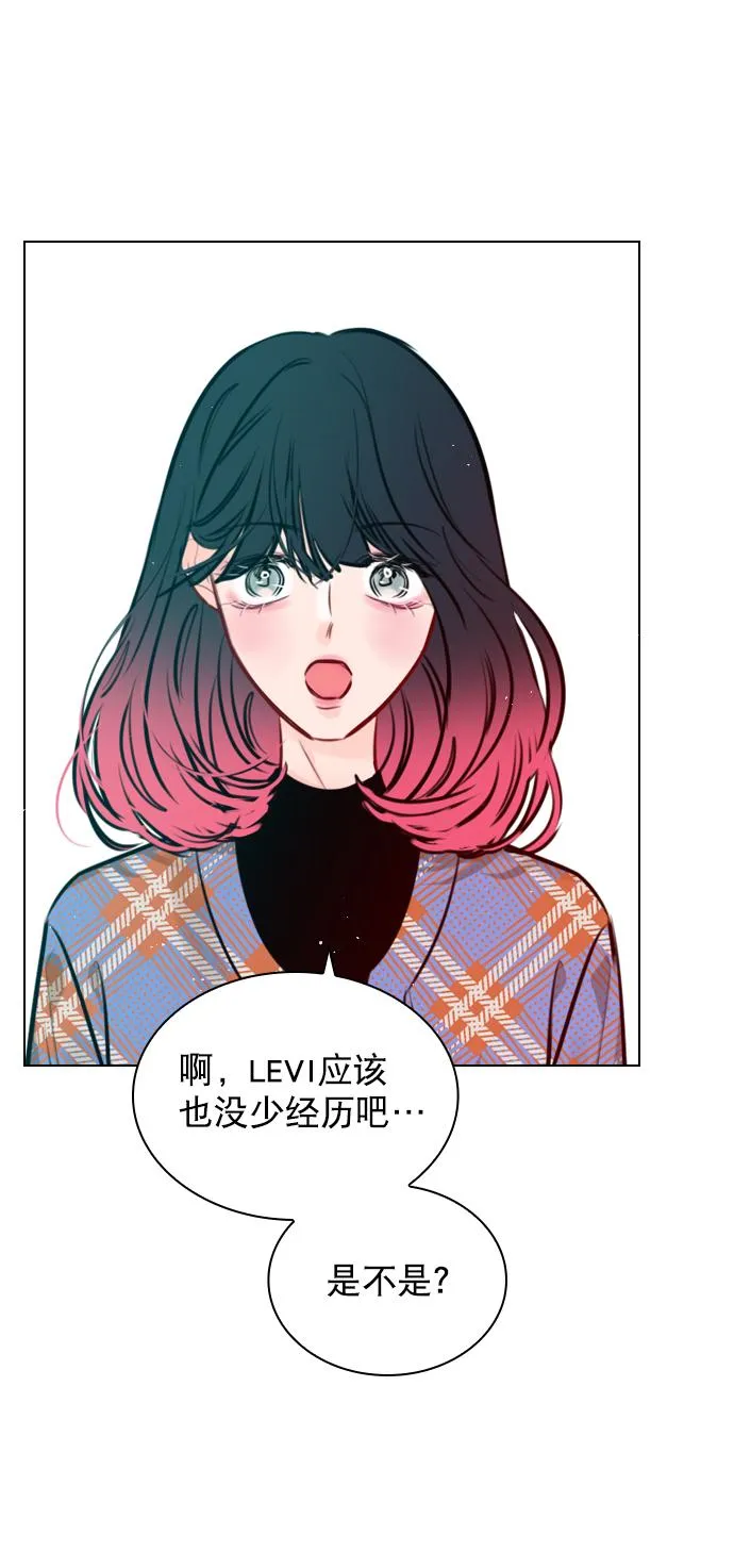 [第80话] 只是单方面的牺牲罢了 第21页