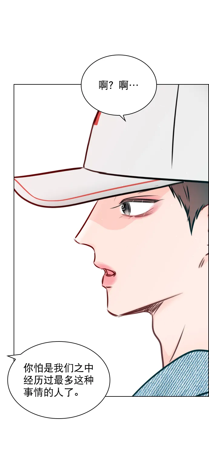 [第80话] 只是单方面的牺牲罢了 第22页