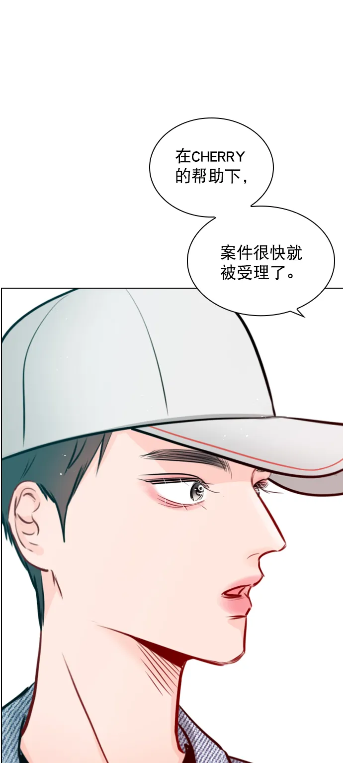 [第80话] 只是单方面的牺牲罢了 第29页