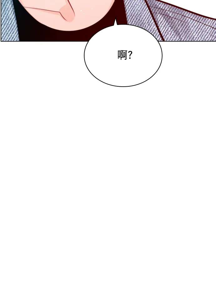 [第80话] 只是单方面的牺牲罢了 第30页