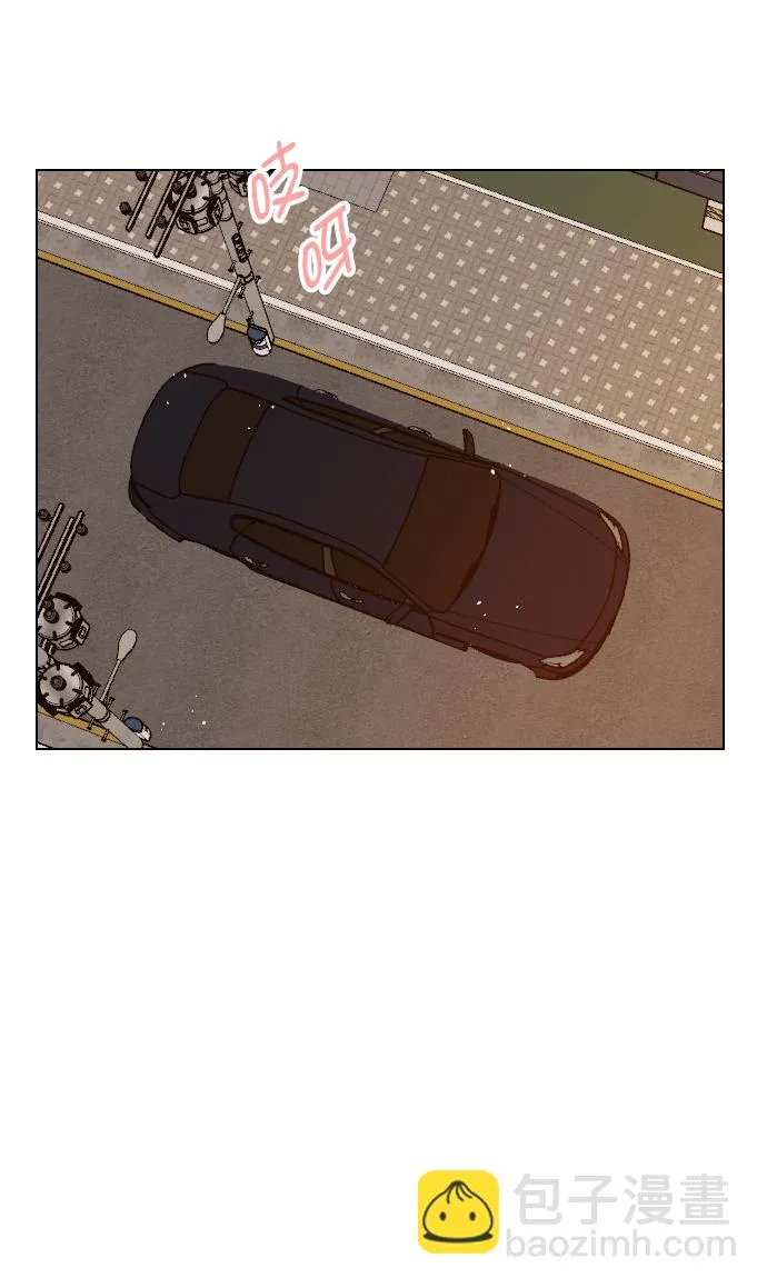 [第80话] 只是单方面的牺牲罢了 第44页