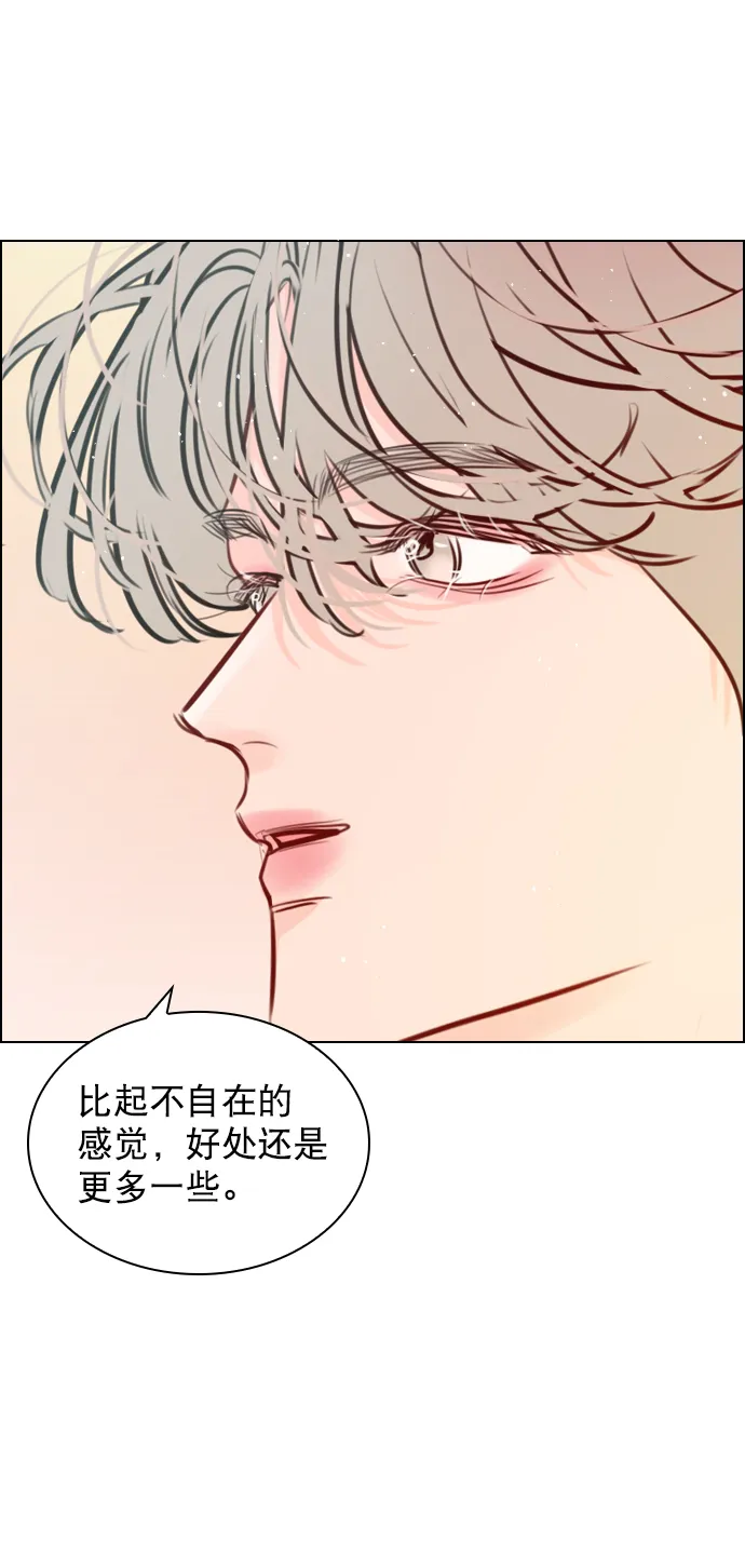 [第80话] 只是单方面的牺牲罢了 第58页