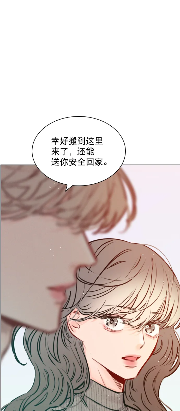 [第80话] 只是单方面的牺牲罢了 第60页