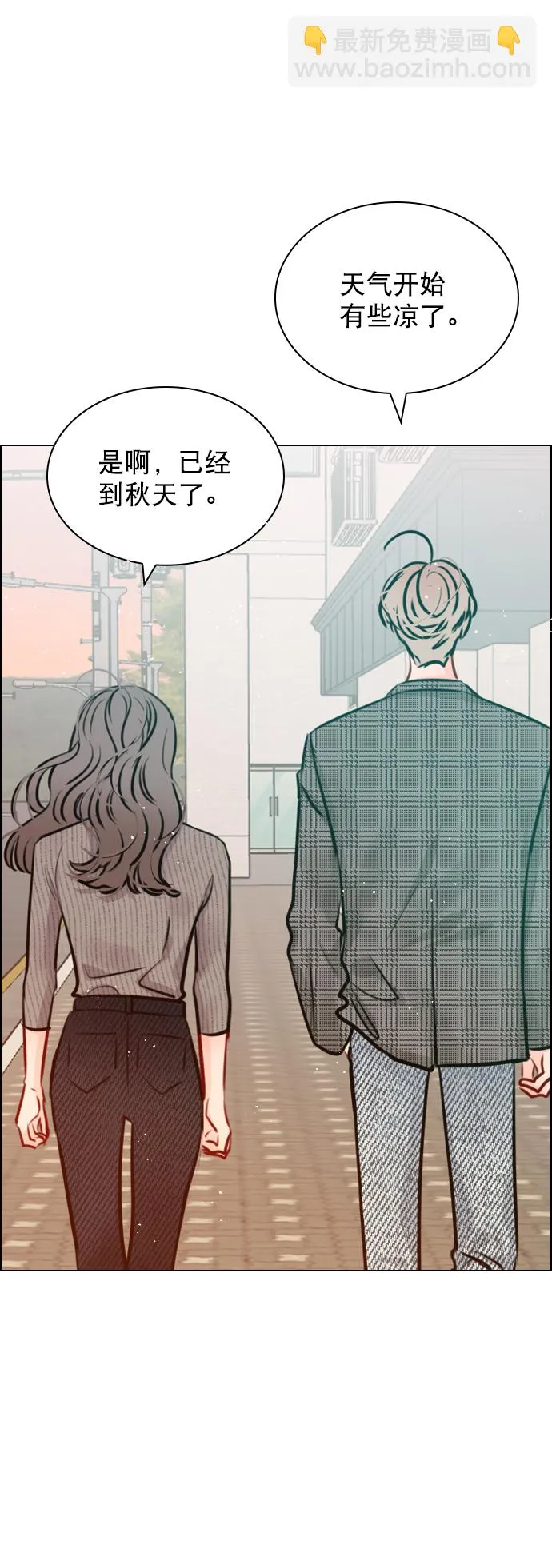 [第80话] 只是单方面的牺牲罢了 第67页