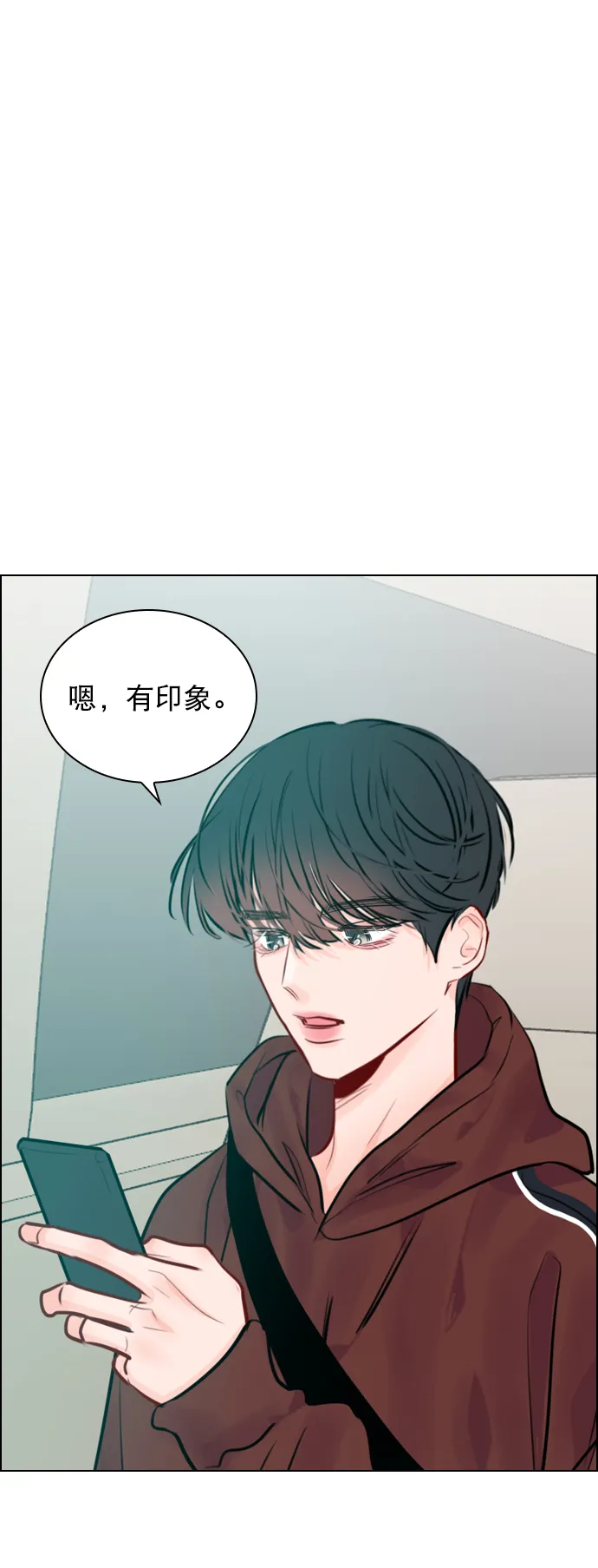 [第80话] 只是单方面的牺牲罢了 第71页