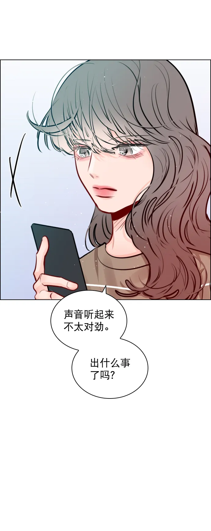 [第81话] 我们到此为止吧？ 第55页