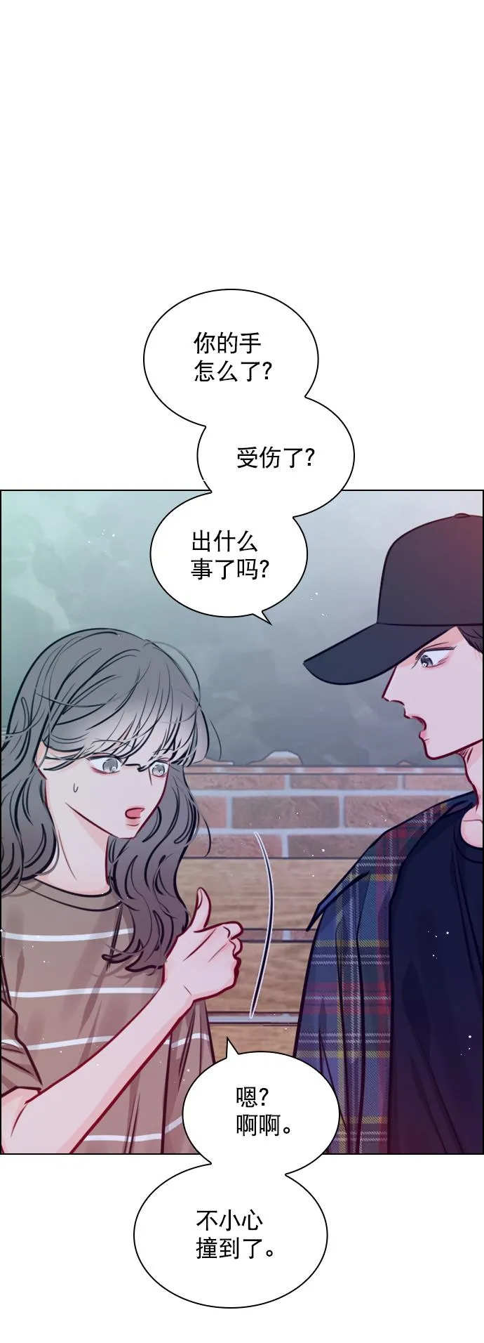 [第81话] 我们到此为止吧？ 第62页
