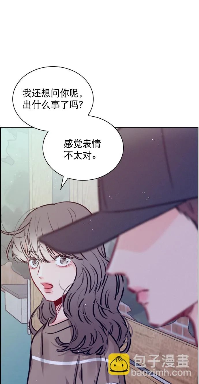 [第81话] 我们到此为止吧？ 第64页