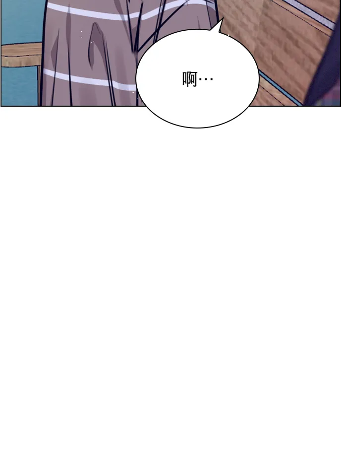 [第81话] 我们到此为止吧？ 第65页