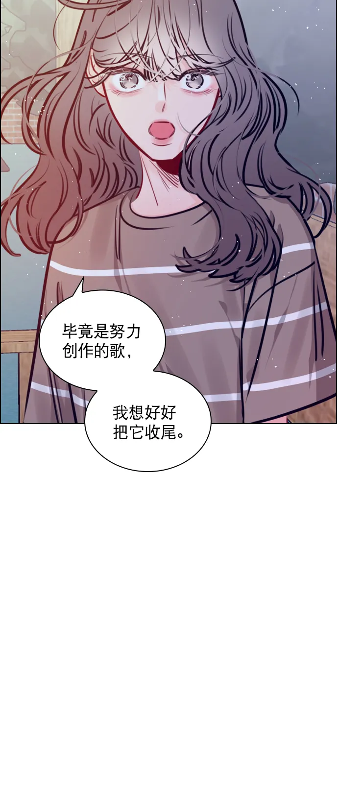 [第81话] 我们到此为止吧？ 第70页