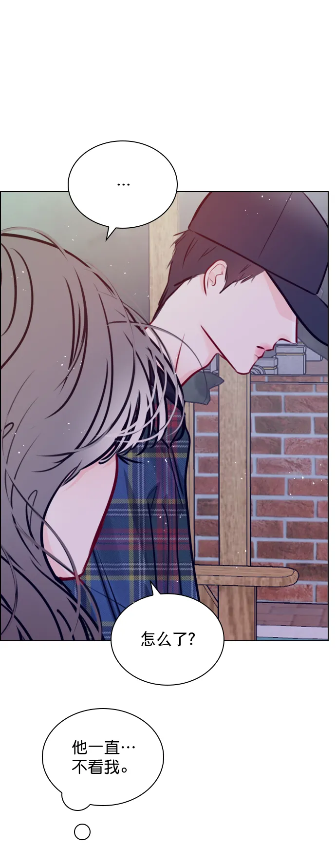 [第81话] 我们到此为止吧？ 第71页