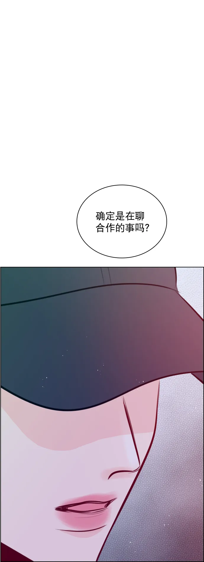 [第82话] 回到原地 第1页