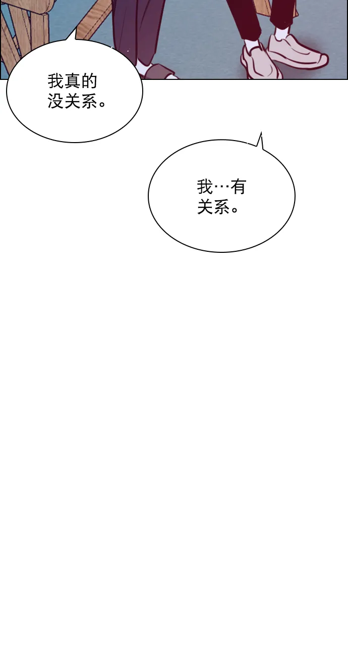 [第82话] 回到原地 第6页