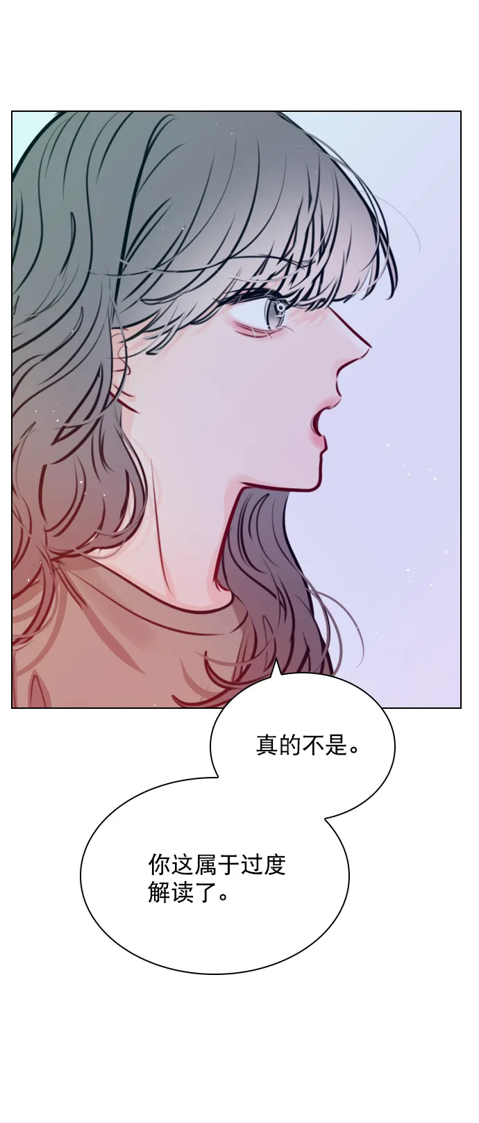 [第82话] 回到原地 第9页