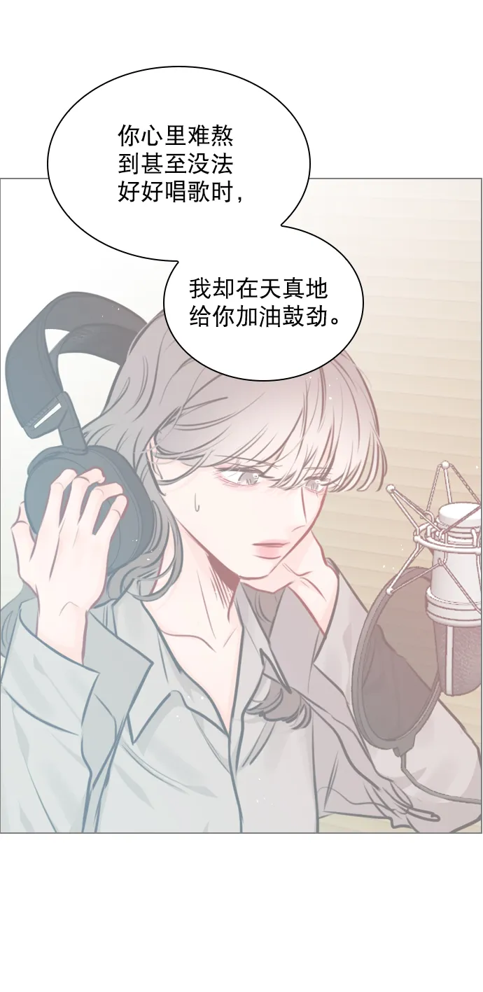 [第82话] 回到原地 第10页