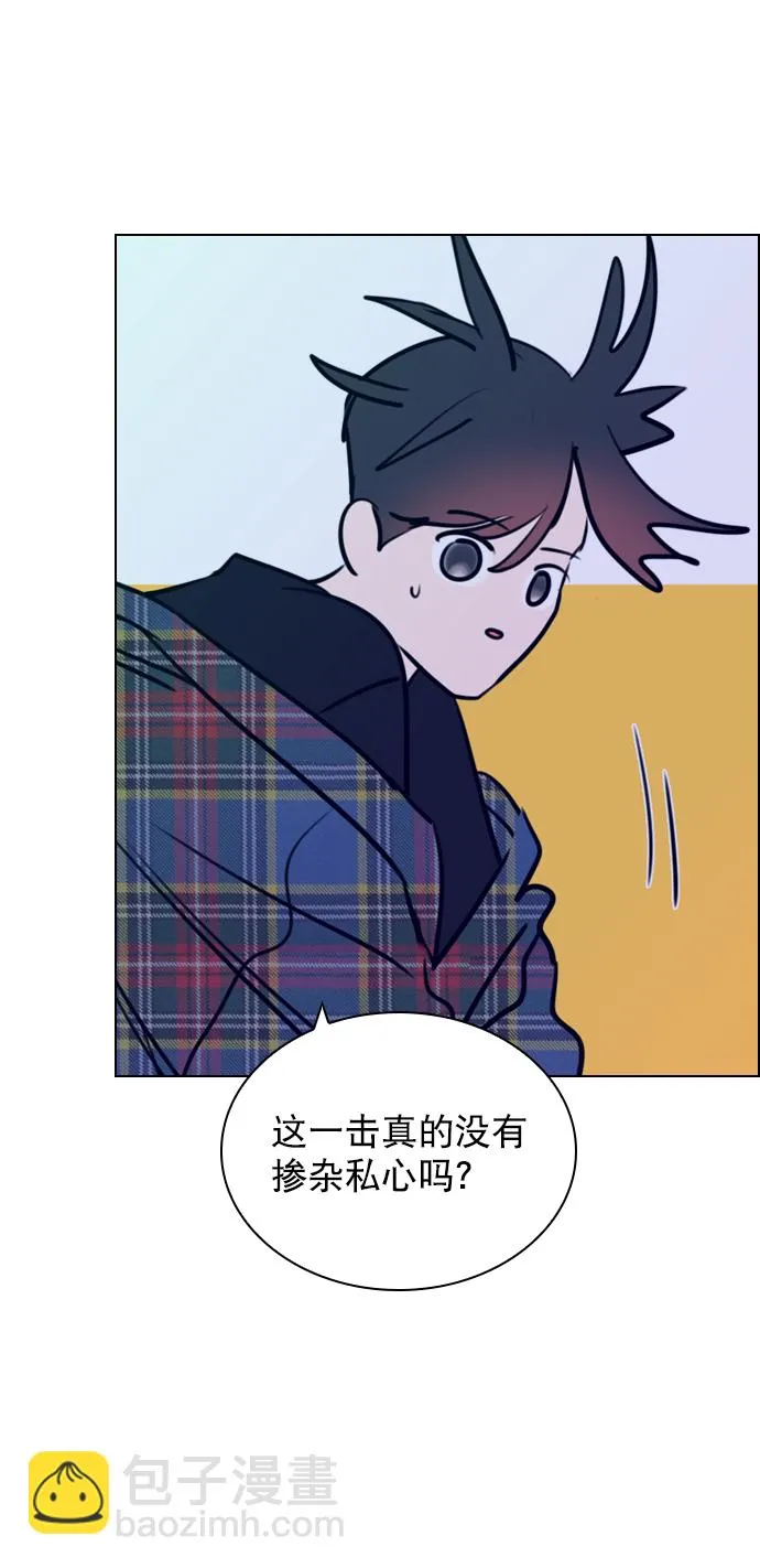 [第82话] 回到原地 第27页