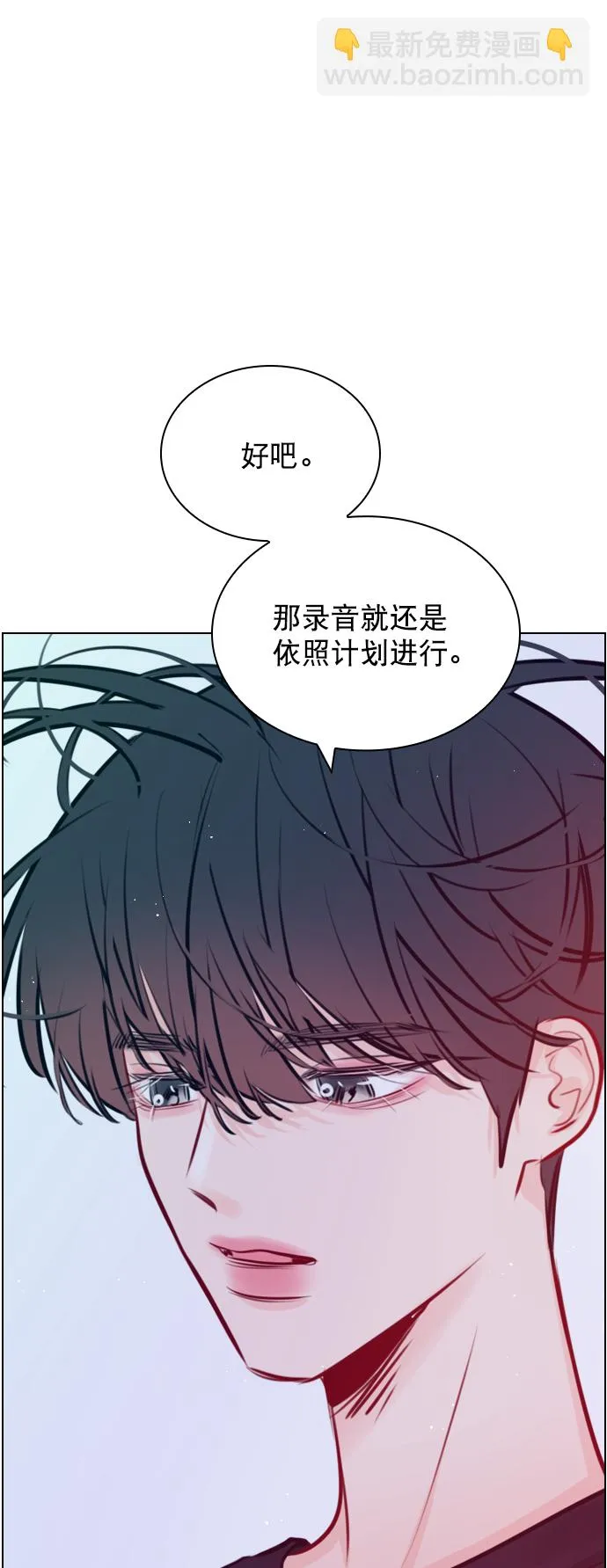[第82话] 回到原地 第30页