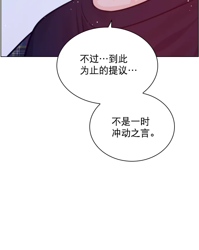 [第82话] 回到原地 第31页
