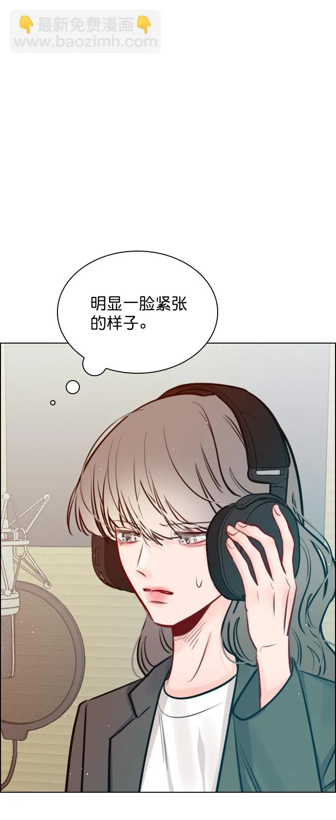 [第82话] 回到原地 第42页